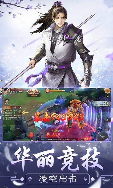 凤唳九天