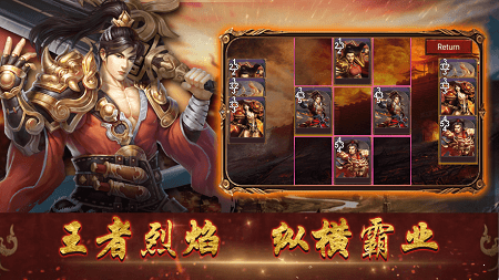 王者烈焰高爆版