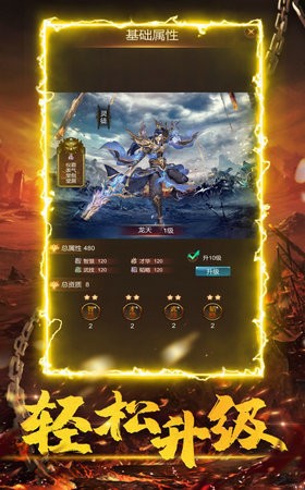 百倍攻速超级月灵
