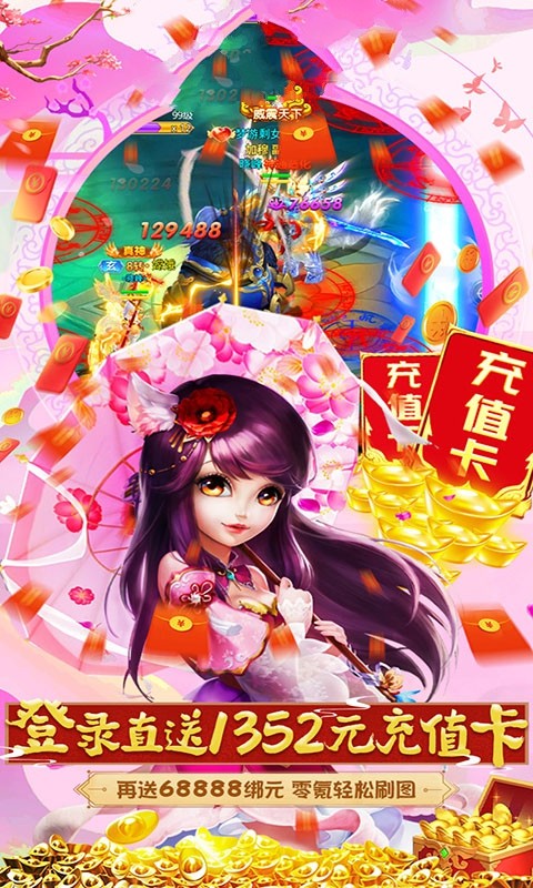 少年歌行互动版