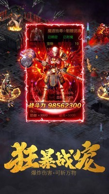 龙域冰封