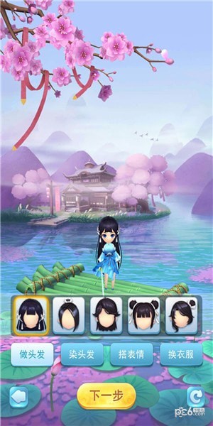 百恋成仙BT
