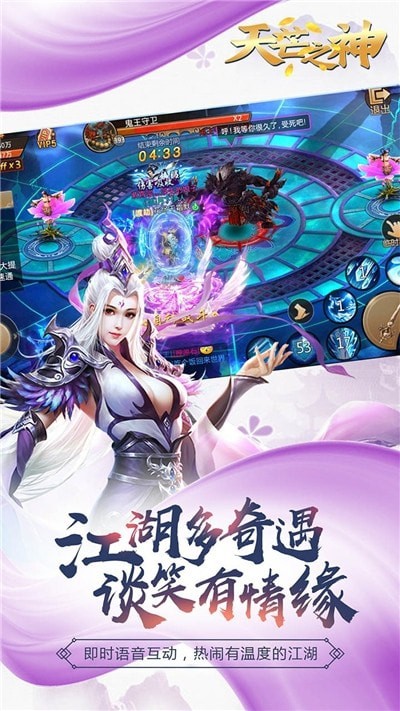 天芒之神飞升版