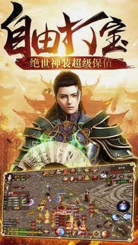 烈焰