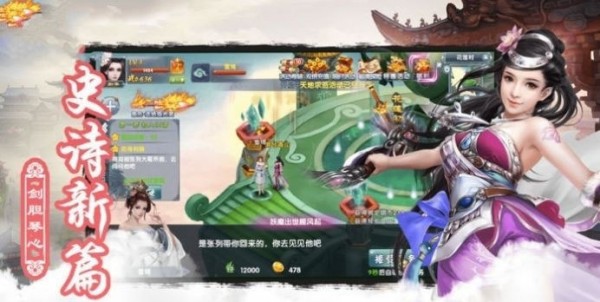修仙世界