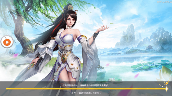 血饮天下BT版