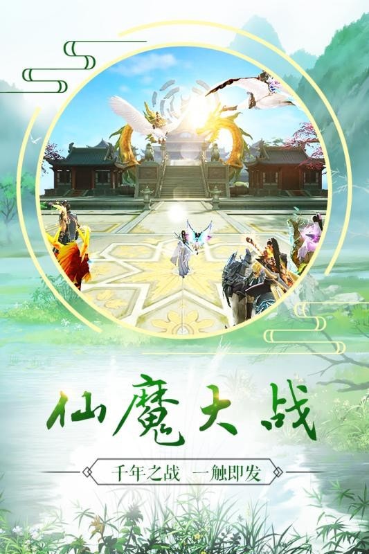 长生诀青云版