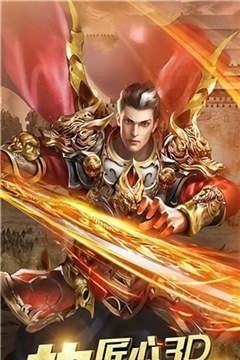火龙归来
