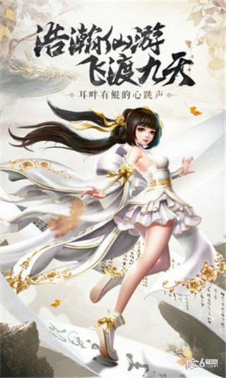 封仙之遮天剑