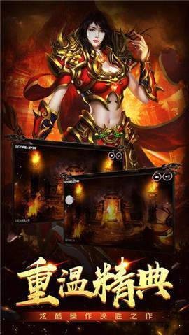 神途大魔神单职业