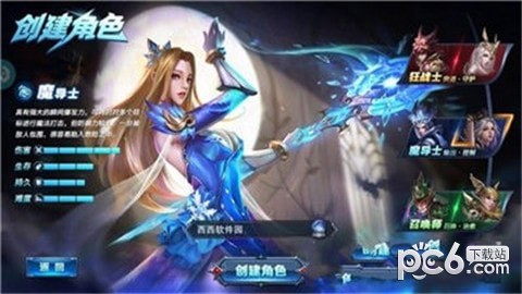 龙域世界星耀版