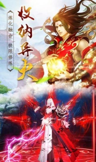 混沌剑神