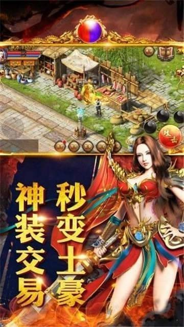 大哥真传奇满V