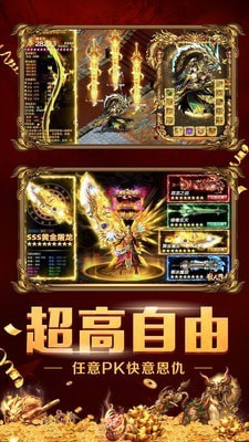 195传奇