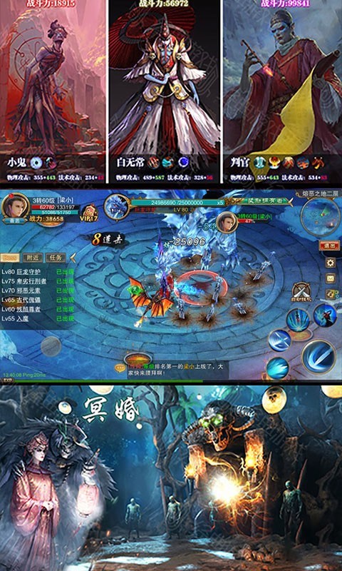 茅山伏魔录gm版