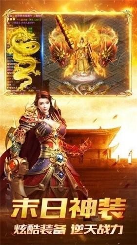 圣迹放置传奇