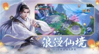 万剑神魔录