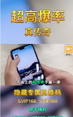 刀刀吸血传奇