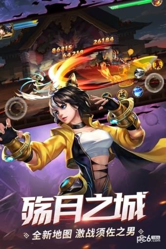 时空猎人3
