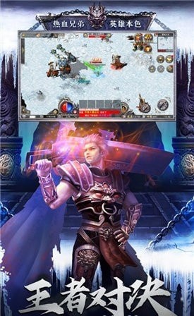 雪域传奇灭魔令