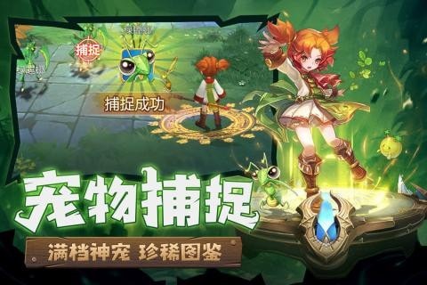 新魔力学堂