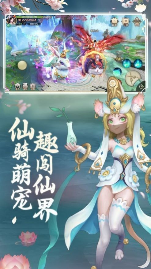 龙武