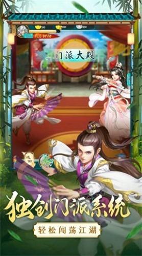 乱世风云