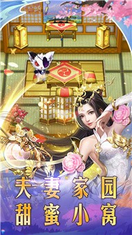 天地决传奇霸业