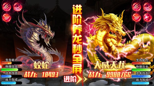灵武世界星耀版