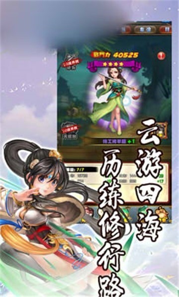 武林之王