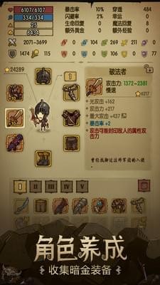 贪婪洞窟2