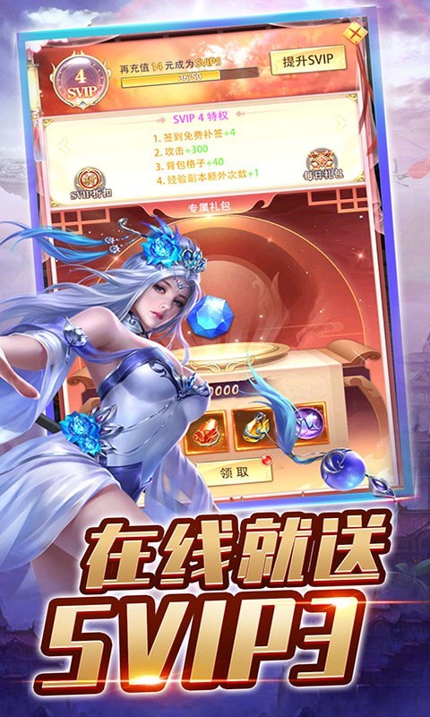 武道神尊之仙域