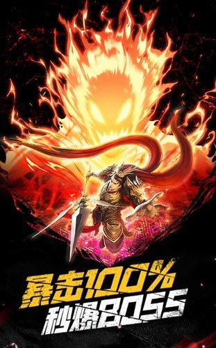 暴击联盟之猎妖师