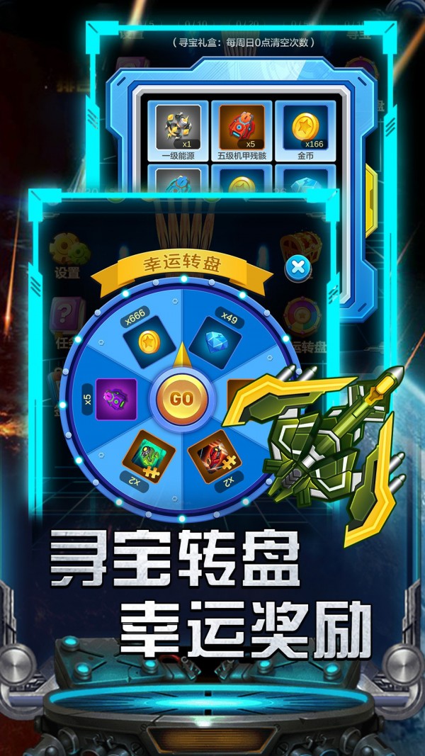 雷霆飞机世界