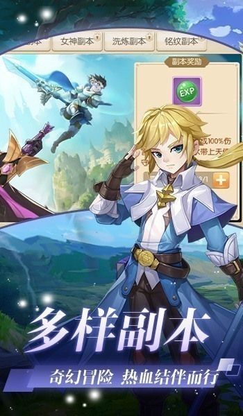 神兵奇迹