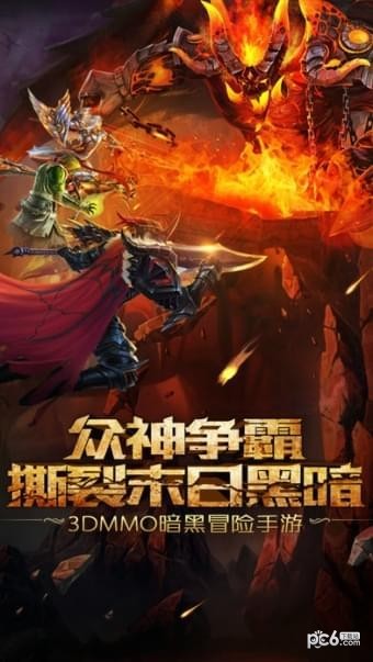 暗黑终结者超v版