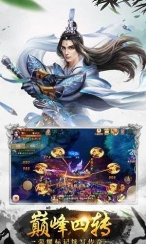 天涯明月刀M台服