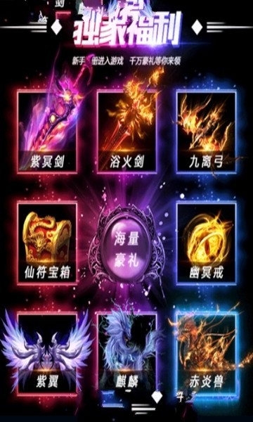 决战紫禁