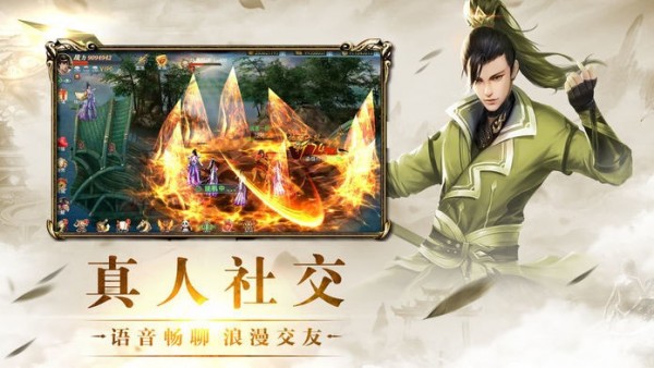 青云修仙诀