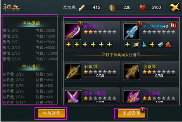 暮影战神无限爆灵符