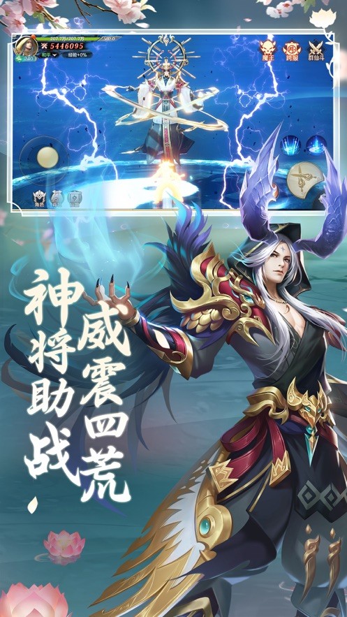 武踏太上道