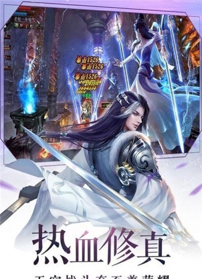 战纪