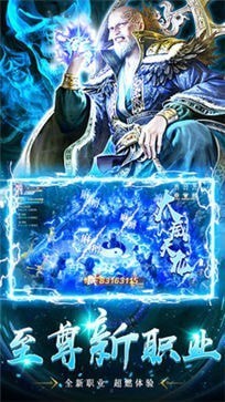 地藏降龙记