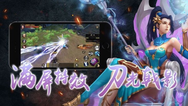 无双神域之最强炎魔