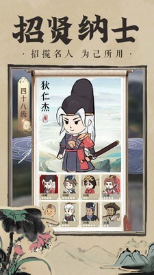 神都探奇