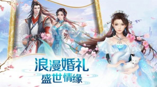 仙魔永生随想录