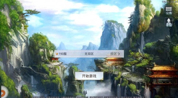 武当剑