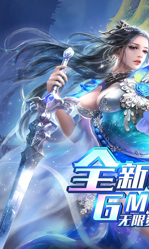 上古灵域