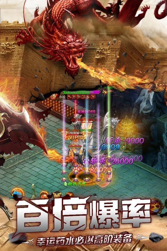 刀刀烈火
