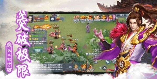 修仙世界